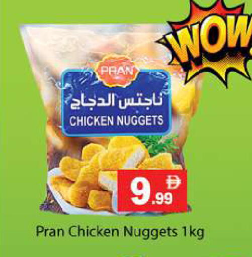 available at جلف هايبرماركت ذ.م.م in الإمارات العربية المتحدة , الامارات - رَأْس ٱلْخَيْمَة