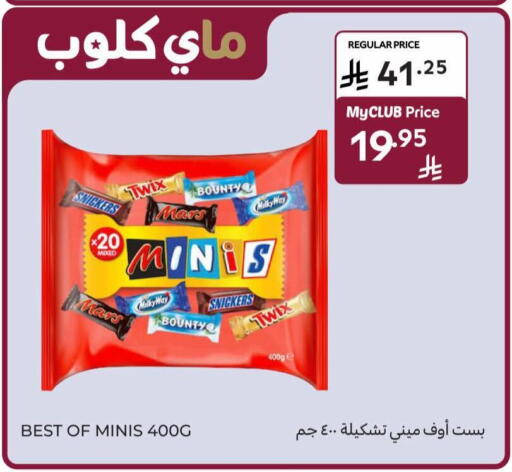 available at Carrefour in KSA, Saudi Arabia, Saudi - Sakaka