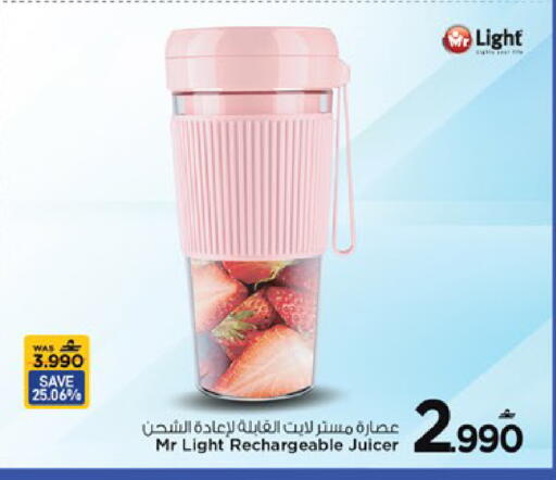 available at MARK & SAVE in Oman - Muscat