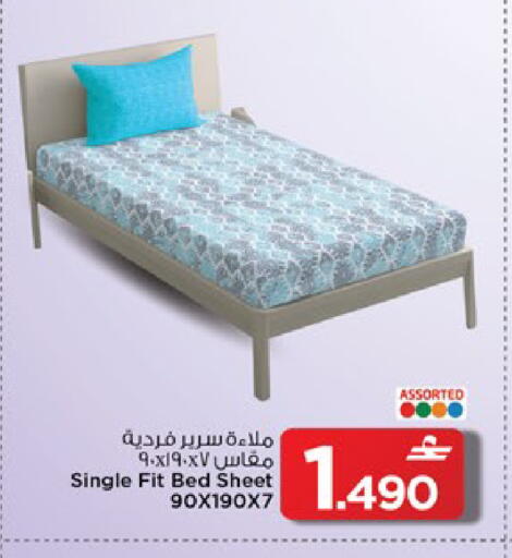 available at MARK & SAVE in Oman - Muscat