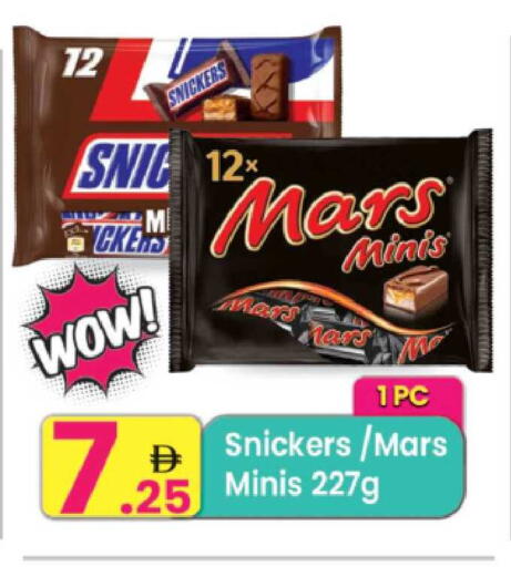 available at مركز كل يوم in الإمارات العربية المتحدة , الامارات - الشارقة / عجمان