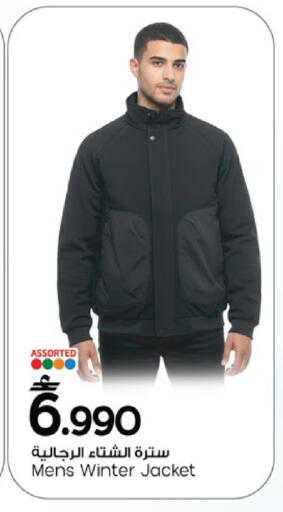 available at مارك & سايف in عُمان - مسقط‎