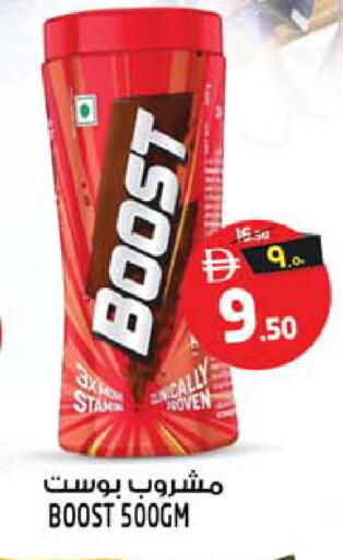 available at سفاري هايبرماركت in الإمارات العربية المتحدة , الامارات - الشارقة / عجمان