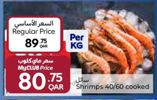 available at Carrefour in Qatar - Al-Shahaniya