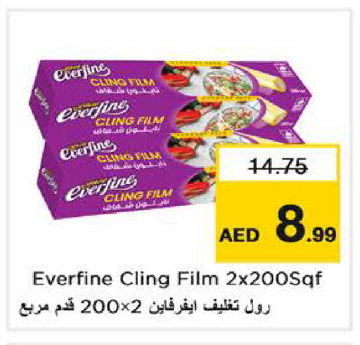 available at نستو هايبرماركت in الإمارات العربية المتحدة , الامارات - دبي