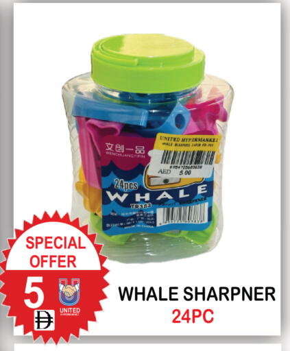 available at United Hypermarket in UAE - Dubai