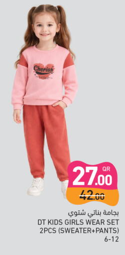 available at Aswaq Ramez in Qatar - Doha