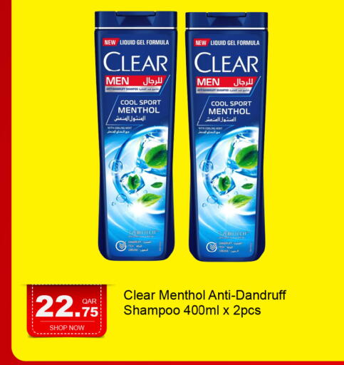 Mint available at جي-ماكس هايبرماركت in قطر - الوكرة