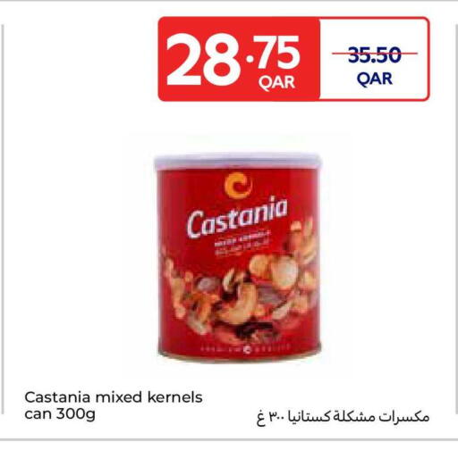 available at كارفور in قطر - أم صلال