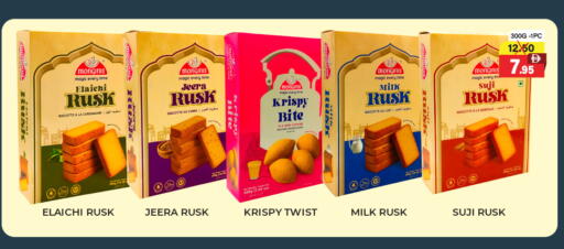 available at Adil Supermarket in UAE - Sharjah / Ajman