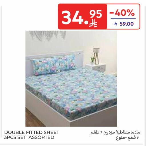 available at كارفور in مملكة العربية السعودية, السعودية, سعودية - المدينة المنورة