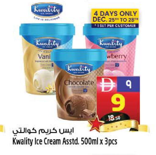 available at SAFARI HYPERMARKET  in UAE - Ras al Khaimah