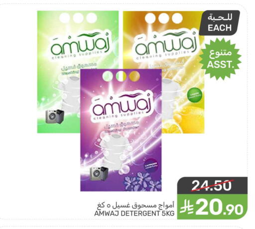 available at Mazaya in KSA, Saudi Arabia, Saudi - Saihat