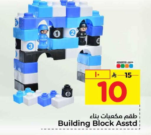 available at Hyper Al Wafa in KSA, Saudi Arabia, Saudi - Al-Kharj