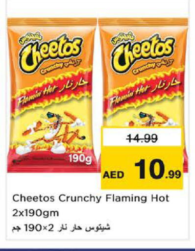available at Nesto Hypermarket in UAE - Sharjah / Ajman