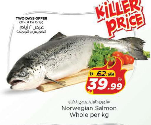 available at نستو هايبرماركت in الإمارات العربية المتحدة , الامارات - الشارقة / عجمان