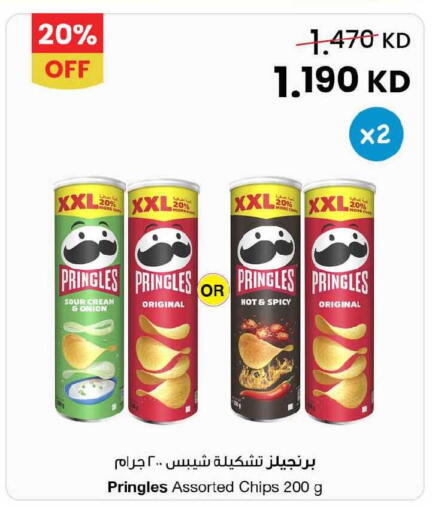 Onion available at The Sultan Center in Kuwait - Kuwait City