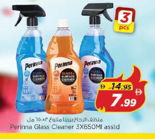 available at نستو هايبرماركت in الإمارات العربية المتحدة , الامارات - الشارقة / عجمان