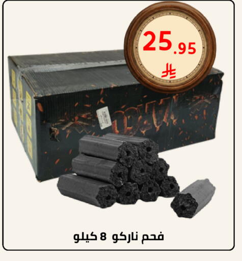 available at فوق الوصف in مملكة العربية السعودية, السعودية, سعودية - الرياض