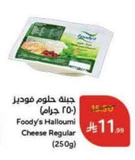 available at Hyper Panda in KSA, Saudi Arabia, Saudi - Al Duwadimi