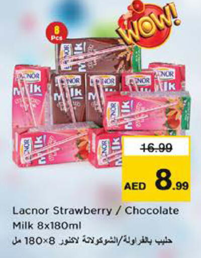 Strawberry available at نستو هايبرماركت in الإمارات العربية المتحدة , الامارات - الشارقة / عجمان