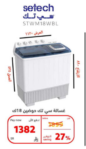 available at BuKhamseen Electric Appliances and Electronics in KSA, Saudi Arabia, Saudi - Qatif