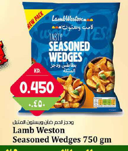 available at هايبر ماركت كابايان in الكويت - محافظة الأحمدي