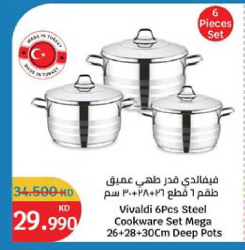 available at City Hypermarket in Kuwait - Ahmadi Governorate