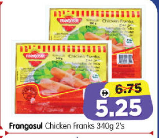 available at Al Madina Hypermarket in UAE - Abu Dhabi