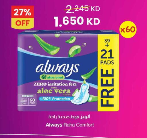 available at مركز سلطان in الكويت - محافظة الأحمدي