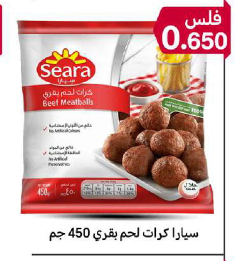 available at Meem Central Market Co in Kuwait - Ahmadi Governorate
