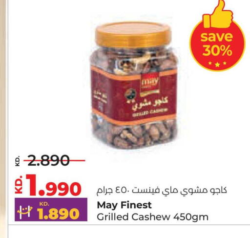 available at لولو هايبر ماركت in الكويت - محافظة الجهراء