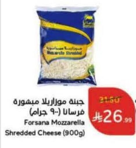 available at Hyper Panda in KSA, Saudi Arabia, Saudi - Ar Rass