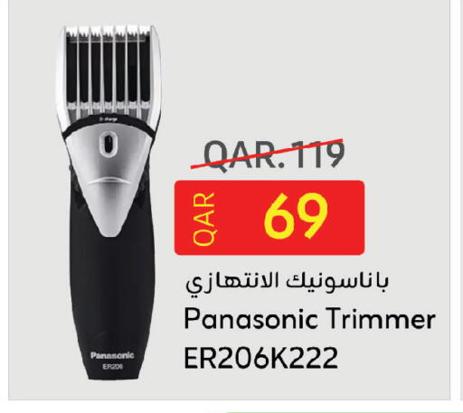 available at السعودية in قطر - الشحانية