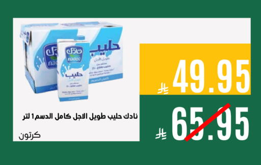 available at اسواق السلة الاولى الاقتصادية in مملكة العربية السعودية, السعودية, سعودية - المنطقة الشرقية