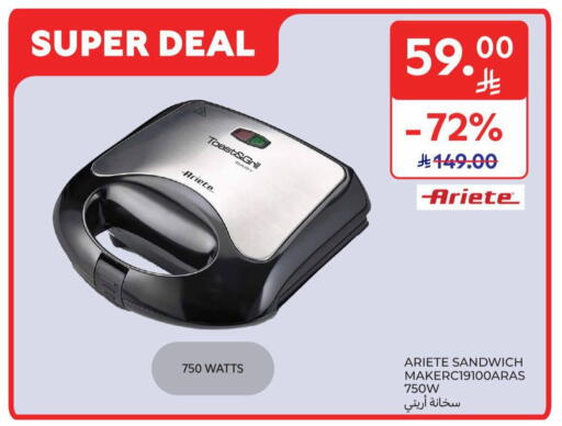 available at Carrefour in KSA, Saudi Arabia, Saudi - Al Khobar