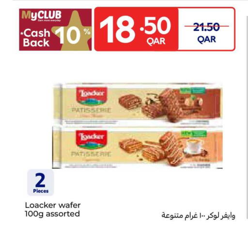 available at كارفور in قطر - أم صلال