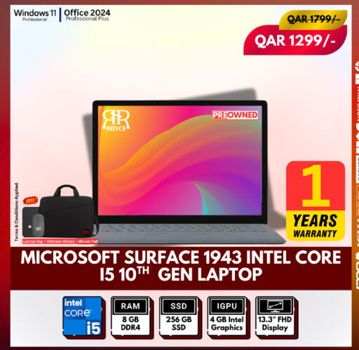 available at رويس العالمية للتجارة والخدمات in قطر - الضعاين