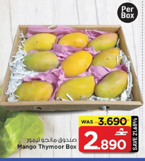 Mango available at MARK & SAVE in Oman - Muscat