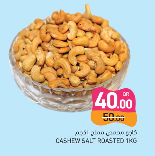 available at Aswaq Ramez in Qatar - Al Wakra