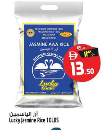 available at سفاري هايبرماركت in الإمارات العربية المتحدة , الامارات - دبي