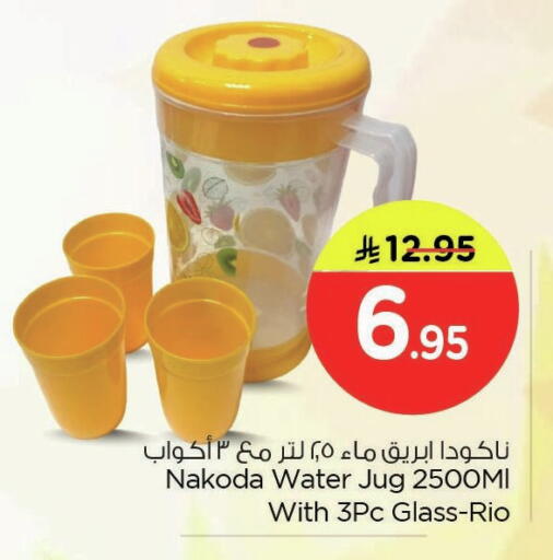 available at نستو in مملكة العربية السعودية, السعودية, سعودية - المنطقة الشرقية