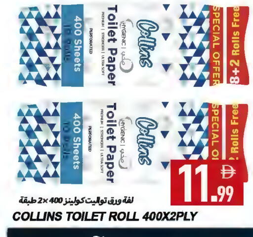 available at Rawabi Market Ajman in UAE - Sharjah / Ajman