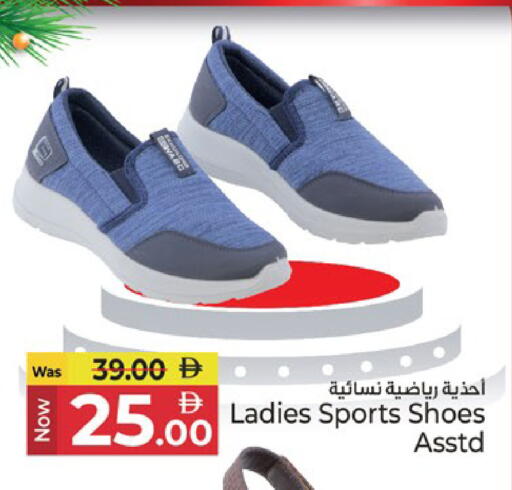 available at Kenz Hypermarket in UAE - Sharjah / Ajman