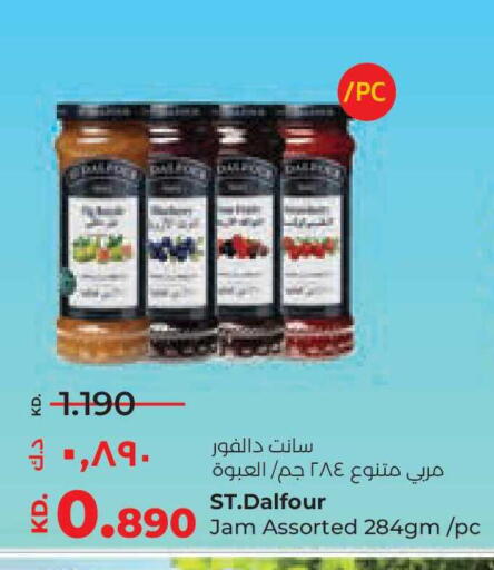 available at لولو هايبر ماركت in الكويت - مدينة الكويت