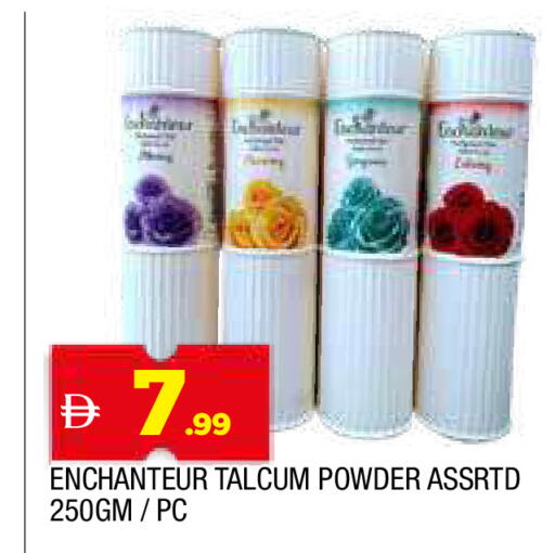 available at المدينة in الإمارات العربية المتحدة , الامارات - الشارقة / عجمان