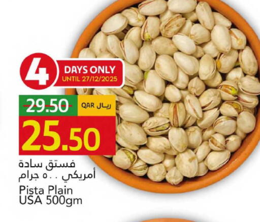 available at جلف فود سنتر in قطر - الوكرة