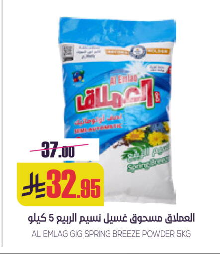available at Sapt in KSA, Saudi Arabia, Saudi - Buraidah