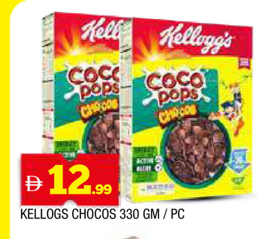 available at المدينة in الإمارات العربية المتحدة , الامارات - الشارقة / عجمان