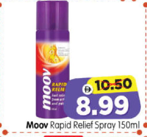 available at هايبر ماركت المدينة in الإمارات العربية المتحدة , الامارات - أبو ظبي